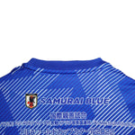 Japão Special Edition 22/23