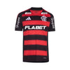 Flamengo Home 25/26